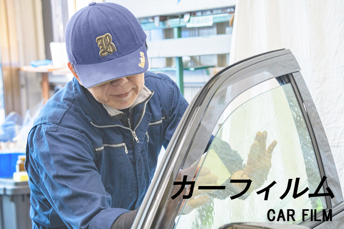 総商のサービス / 川崎の自動車ガラス交換
